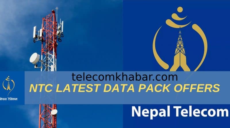 nepal telecom latest offers data voice