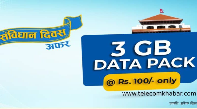 nepal telecom 3GB data offer in constitution day