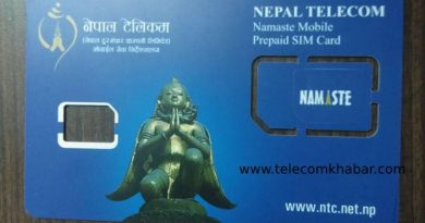 how to check NTC SIM registered name