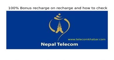 nepal telecom bonus recharge check