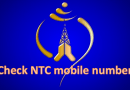 how to check ntc mobile number