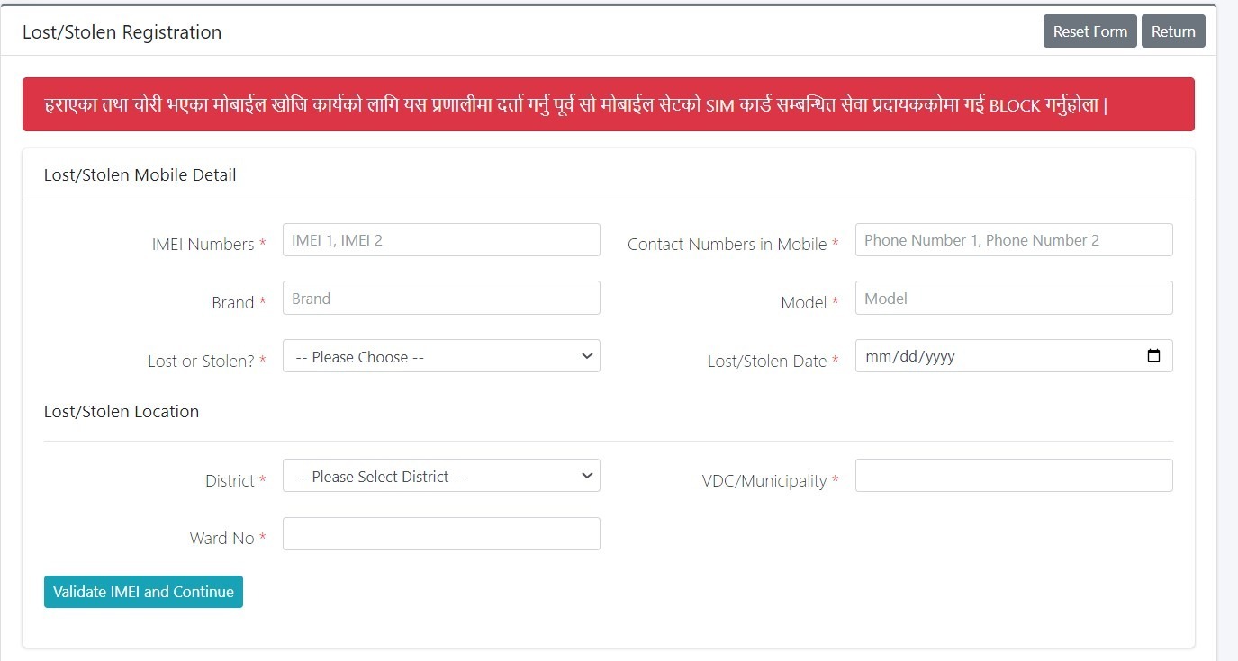 UPDATED 2024-Lost your Mobile? Nepal Police, NTA will get your phone ...
